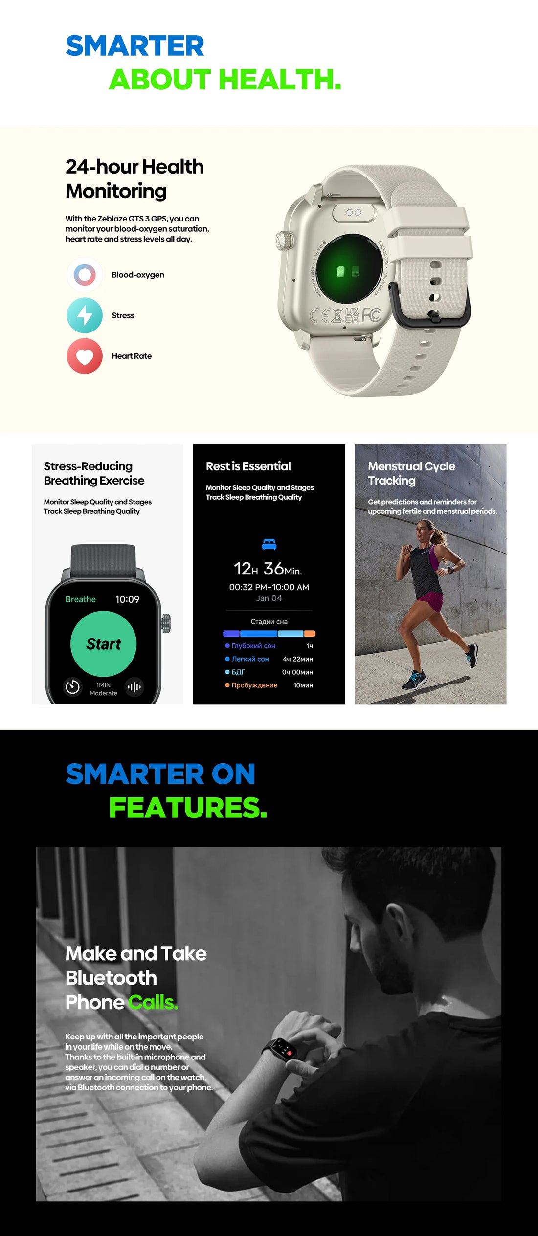 Zeblaze GTS 3 GPS Smartwatch 2025 with 2.01" Display & Calls